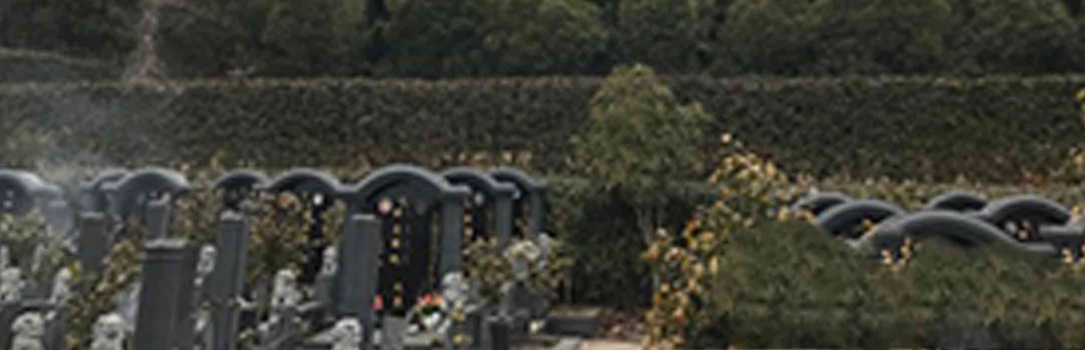 南象山墓园