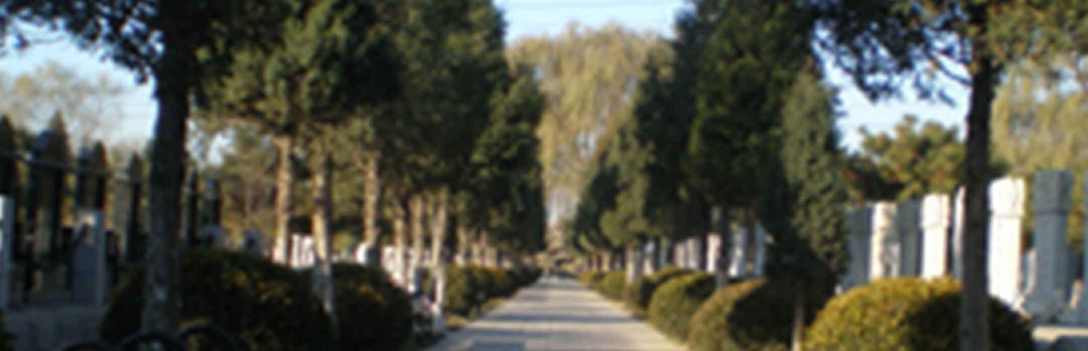泰州祥龙公墓