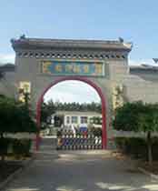 靖江龙泉公墓